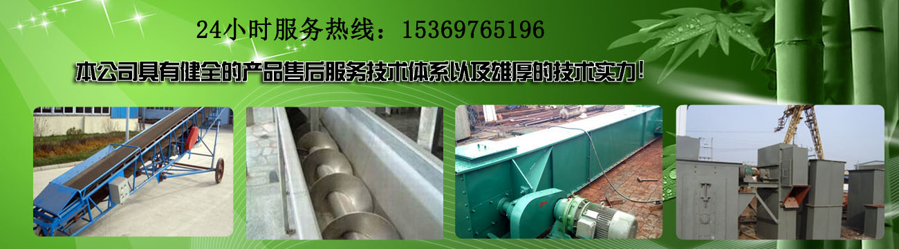 除塵設(shè)備 除塵設(shè)備